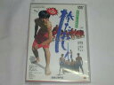 （DVD）棒たおし！【中古】