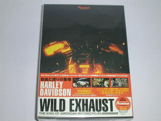 iDVDjWILD EXHAUST@`The King Of American Motorcycle`@DVD-BOX