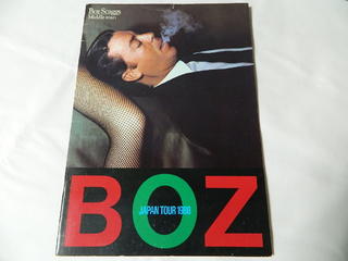 〇（パンフ）Boz Scaggs JAPAN TOUR 1980 ボズ・スギャッグス【中古】