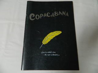 〇（パンフ）コパカバーナ BARRY MANILOW'S COPACABANA 【中古】