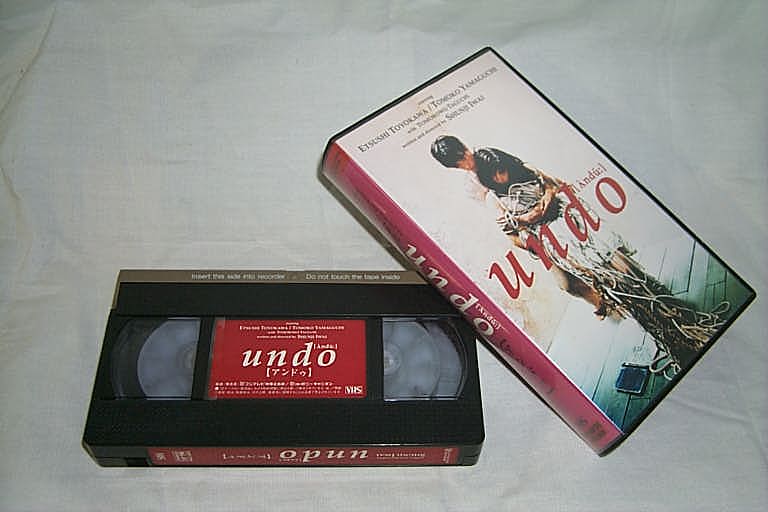 （ビデオ）undo　【アンドゥ】