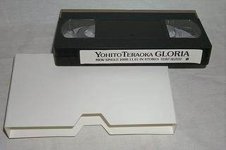 （ビデオ）YOHITO　TERAOKA／GLORIA店頭用ビデオ