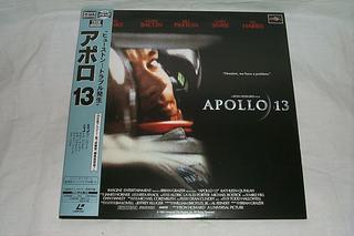 （LD）アポロ13