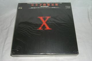 （LD：レーザーディスク）劇場版　”X”（エックス）完全予約限定版ボックス【中古】