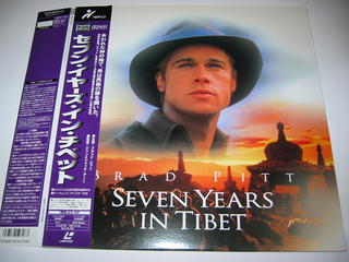 内容 （LD：レーザーディスク）セブン・イヤーズ・イン・チベット【中古】 失われた神の地で、男は民族の扉を開いた。 禁断の聖地“チベット”を舞台に一人の登山家の 数奇な運命を描いた魂の実話。 監督：ジャン＝ジャック・アノ− 出演：ブラッド・ピット、デビッド・シューリス、B・D・ウォン他 1997年作品・136分収録・スコープサイズ・字幕スーパー 備考：中古 販売元：パイオニアLDC株式会社 コンディション 中古品・美品 帯付き この商品は レーザー・ディスク です。 　　　　　　　　CDやDVDとは違います。