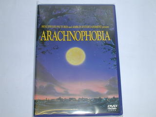 （DVD）アラクノフォビア