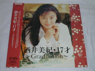 (LD)酒井美紀 17才 〜Graduation〜の商品画像