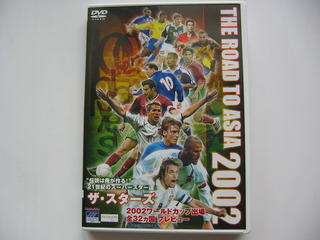 （DVD）2002ワールドカップ出場　全32ヵ国プレビュー[ザ・スターズ]