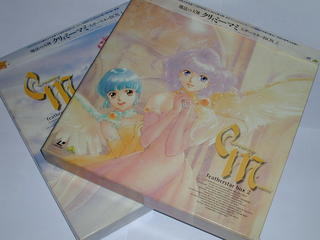 （LD：レーザーディスク）魔法の天使クリィミーマミ　フェザースターBOX1，2　全2BOXセット【中古】