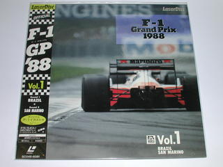 （LD）F−1グランプリ'88　Vol.1