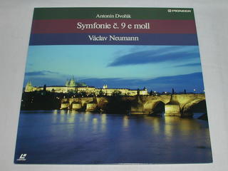 （LD）ノイマン　チェコ・フィル　ドヴォルザーク　交響詩第9番　ホ短調　作品95「新世界より」