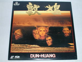 LDꡡDUN-HUANG