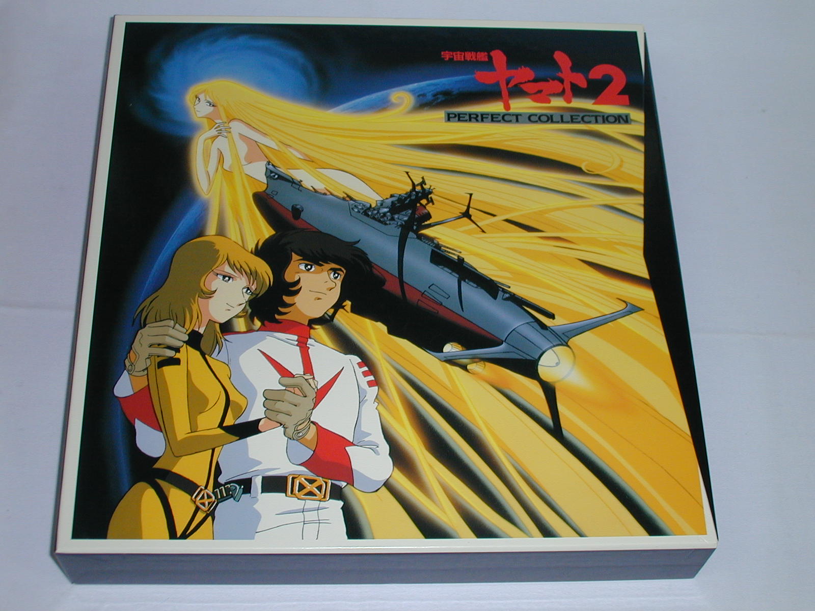 （LD：レーザーディスク）宇宙戦艦ヤマト2　PERFECT　COLLECTION【中古】