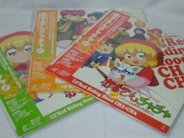 【楽天市場】（LD：レーザーディスク）赤ずきんチャチャ OVA 全3巻セット【中古】：TSK e−SHOP