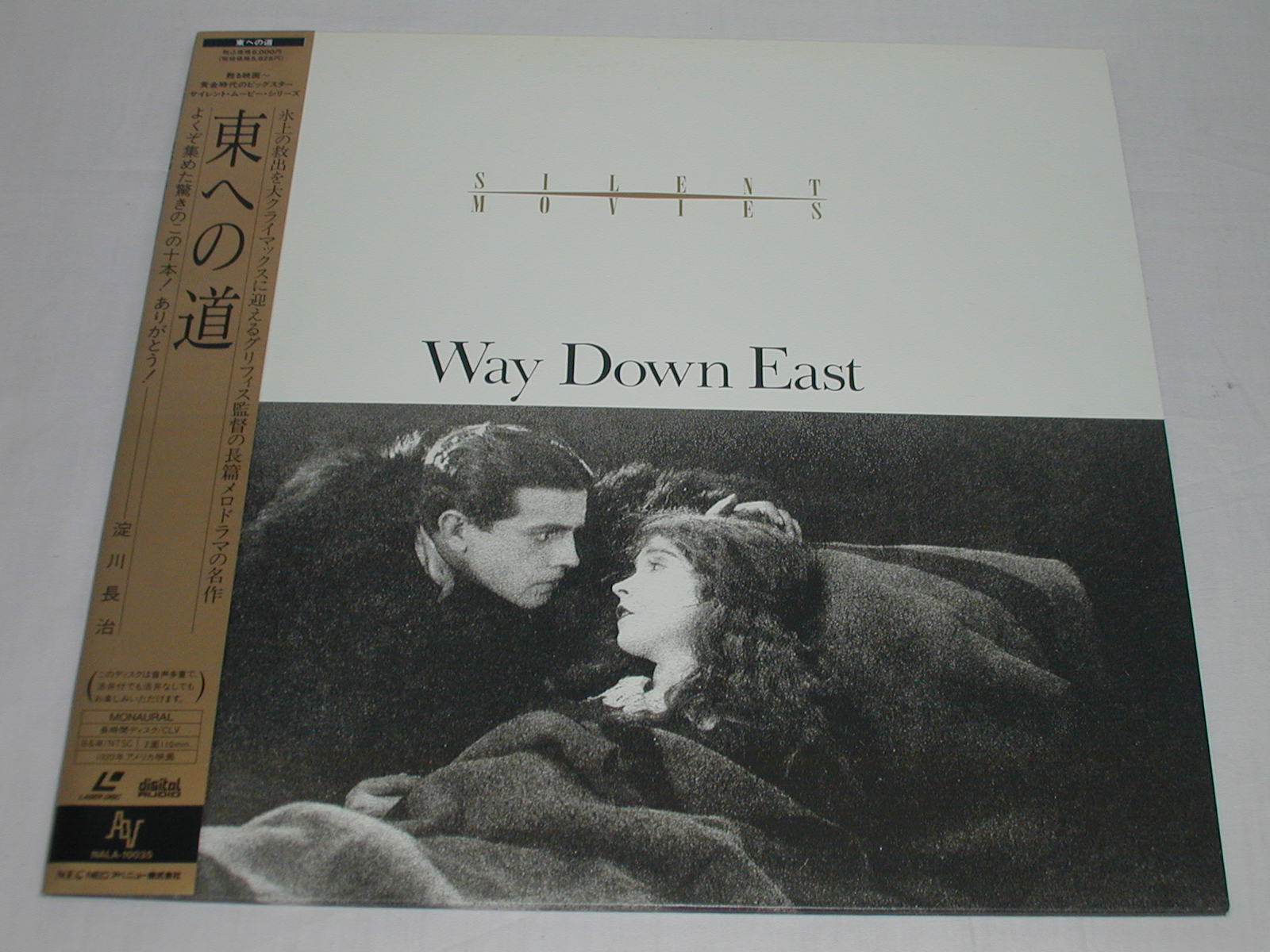 （LD）東への道／WAY　DOWN　EAST
