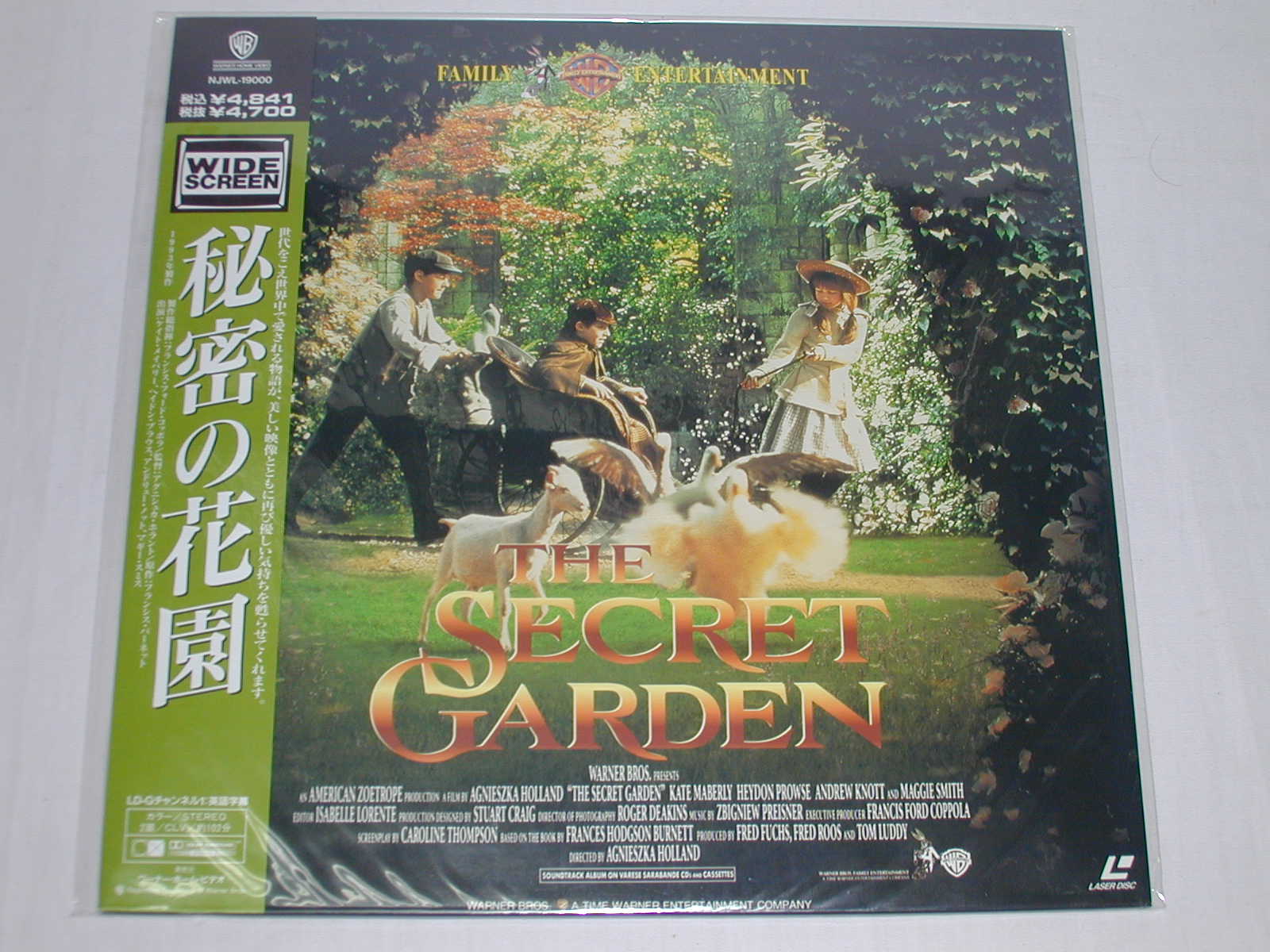 （LD）秘密の花園