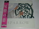 内容 （LD：レーザーディスク）尼僧の恋 SPARROW 監督: フランコ・ゼッフィレッリ【中古】 SPARROW デビュー間もない19歳のナスターシャ・キンスキーが主演し、大胆なヌードを披露したラブロマンス。造園業を営む中年紳士のジュリオは、ある日墓地で若く美しい娘・フランチェスカと出会い恋に落ちる。共演は名優、マルチェロ・マストロヤンニ。 監督: アルベルト・ラトゥアーダ 出演: ナスターシャ・キンスキー, マルチェロ・マストロヤンニ, モニカ・ランドール, フランシスコ・ラバル, バルバラ・デ・ロッシ 他 1978年イタリア映画 CLV100分・カラー・MONO・日本語字幕 備考：中古 発売元：パイオニアLDC（株） コンディション 中古・美品 帯、付き。 この商品は レーザー・ディスク です。 　　　　　　　　CDやDVDとは違います。