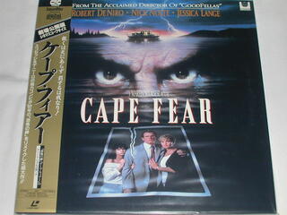 内容 （LD：レーザーディスク）ケープ・フィアー CAPE FEAR 監督：マーティン・スコセッシ【中古】 裁くは天にあらず　罰するは我なり！。 製作総指揮：キャスリーン・ケネディ/フランク・マーシャル　 製作：バーバラ・デ・フィーナ　 監督：マーティン・スコセッシ　 原作：ジョン・D.マクドナルド　 脚本：ウェズリー・ストリック/ジェイムズ・R.ウェッブ　 撮影：フレディ・フランシス　 音楽：ベルナルド・ハーマン/エルマー・バーンスタイン　 出演：ロバート・デ・ニーロ/ニック・ノルティ/ジェシカ・ラング/ジュリエット・ルイス/ ジョー・ドン・ベイカー/ロバート・ミッチャム/グレゴリー・ペック CLV3面128分・カラー・ステレオ・日本語字幕/英語 備考：中古 発売元：パイオニアLDC（株） コンディション 中古・美品 帯、見開き解説書付き。 この商品は レーザー・ディスク です。 　　　　　　　　CDやDVDとは違います。