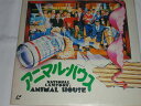 内容 （LD：レーザーディスク）アニマル・ハウス 監督：メル・ブルックス【中古】 NATIONAL LAMPOON’S ANIMAL HOUSE 米国コメディ映画史上空前のヒットとなったこの作品。 製作総指揮：マティ・シモンズ/アイヴァン・レイトマン　 監督：ジョン・ランディス　 脚本：ハロルド・ライミス/ダグラス・ケニー/クリス・ミラー　 音楽：エルマー・バーンスタイン　 出演：ジョン・ベルーシ/ティム・マティスン/ブルース・マックギル/ジェイムズ・ドートン/ マーク・メトカーフ/ドナルド・サザーランド/トマス・ハルス/スティーヴ・ファースト CLV2面108分収録・カラー・MONO・日本語字幕/英語 備考：中古 発売元：レーザーディスク株式会社 コンディション 中古・美品 帯なし、ライナー付き。 この商品は レーザー・ディスク です。 　　　　　　　　CDやDVDとは違います。