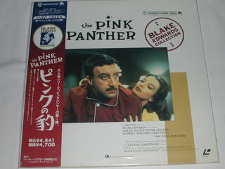 内容 （LD：レーザーディスク）ピンクの豹 監督：ブレイク・エドワーズ 【中古】 the PUNK PANTHER 大人気シリーズ、ピンクパンサーの第1弾。 製作：マーティン・ジュロー 監督・脚本：ブレイク・エドワーズ 脚本：モーリス・リッチリン 音楽：ヘンリー・マンシーニ 出演：デヴィッド・ニーヴン/クラウディア・カルディナーレ/ピーター・セラーズ/キャプシーヌ/ロバート・ワグナー CLV2面115分収録・カラー・ステレオ・日本語字幕/英語 備考：中古 発売元：ワーナー・ブラザース映画会社 コンディション 中古・美品 帯、ライナー付き。 この商品は レーザー・ディスク です。 　　　　　　　　CDやDVDとは違います。