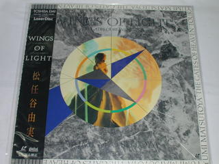 （LD：レーザーディスク）松任谷由実 WINGS OF LIGHT【中古】