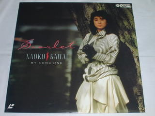 （LD：レーザーディスク）河合奈保子 NAOKO KAWAI Scarlet【中古】