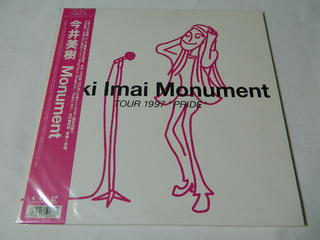 （LD：レーザーディスク）今井美樹／Monument TOUR 1997 