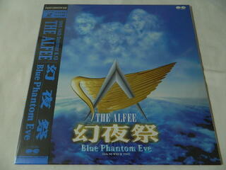 （LD：レーザーディスク）アルフィー THE ALFEE 幻夜祭 Blue Phantom Eve 1995 14th Summer 8.13【中古】