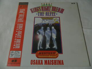 （LD：レーザーディスク）アルフィー THE ALFEE KING'S NIGHT DREAM OSAKA MAISHIMA【中古】