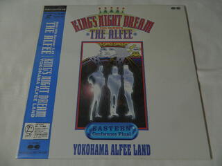 （LD：レーザーディスク）アルフィー THE ALFEE KING'S NIGHT DREAM YOKOHAMA ALFEE LAND【中古】