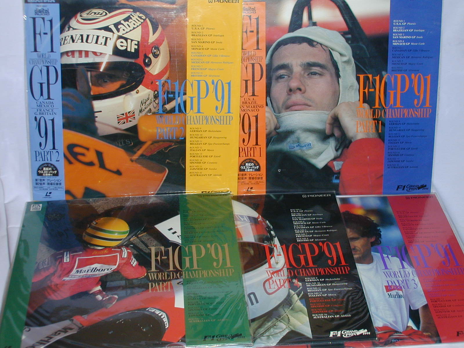 （LD）F−1グランプリ1991　ワールドチャンピオンシップラウンドVOL.1〜5　全5巻セット