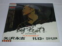 （LD）矢沢永吉／1991　BIG　BEAT・BUDOKAN