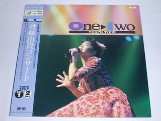 （LD）斉藤由貴コンサート／One　Two