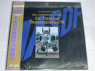 LD졼ǥAIR BASE SERIES EXTRA 40th ANNIVERSARY of JASDF Air Traininng Demonstration'94š