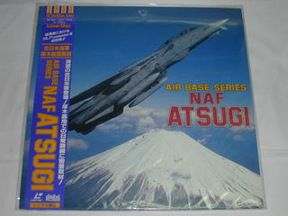 （LD：レーザーディスク）AIR BASE SERIES NAF ATSUGI 在日米海軍 厚木航空施設【中古】