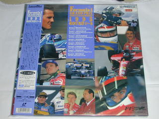 （LD：レザーディスク）F-1 GRAND PRIX WORLD CHAMPIONSHIP 1995 ROUND1〜8【中古】SS10P03mar13