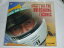 （LD：レーザーディスク）1992 F-1 グランプリ スペシャル Driver's EYES THE OVERTAKING TECHNIC【中古】