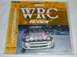 （LD：レーザーディスク）1993 WRC WORLD RALLY CHAMPIONSHIP REVIEW【中古】