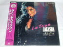 （LD：レーザーディスク）ラトーヤ・ジャクソン/ゴナ・ゲット・ロック・ライブ【中古】