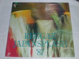 （LD：レーザーディスク）REGGAE JAPANSPLASH'87【中古】