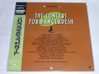 （LD：レーザーディスク）バングラディシュ・コンサート THE CONCERT FOR BANGLADESH【中古】