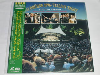 （LD：レーザーディスク）ベルリン・フィルのピクニック・コンサート ワルトビューネ1996、イタリアン・ナイト【中古】