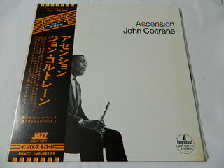 内容 "> （LP）アセンション ジョン・コルトレーン Ascension John Coltrane【中古】 収録曲 SIDE1 1. Ascension (Part 1) SIDE2 1. Ascension (Part 2) Archie Shepp, John Coltrane, Pharoah Sanders(ts) John Tchicai, Marion Brown(as) Dewey Johnson, Freddie Hubbard(tp) McCoy Tyner(p) Art Davis, Jimmy Garrison(b) Elvin Jones(ds) レコード番号：IMP−88119 備考：中古 発売元：東芝EMI（株）（インパルス レコード） コンディション 中古・LPレコード ［ジャケット：経年のシミ有り。］ ［盤面：良。］ 帯付き。