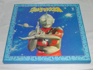 （LP）ウルトラマン大全集 5枚組 【中古】