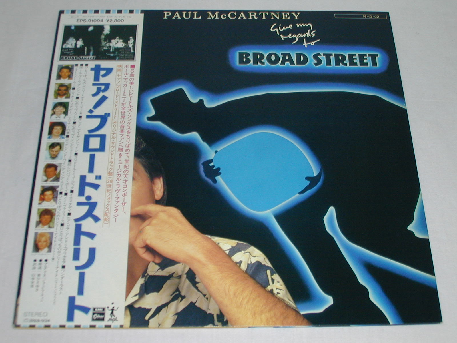 （LP）ポール・マッカートニー／BROAD　STREET　ヤァ！ブロード・ストリート 【中古】