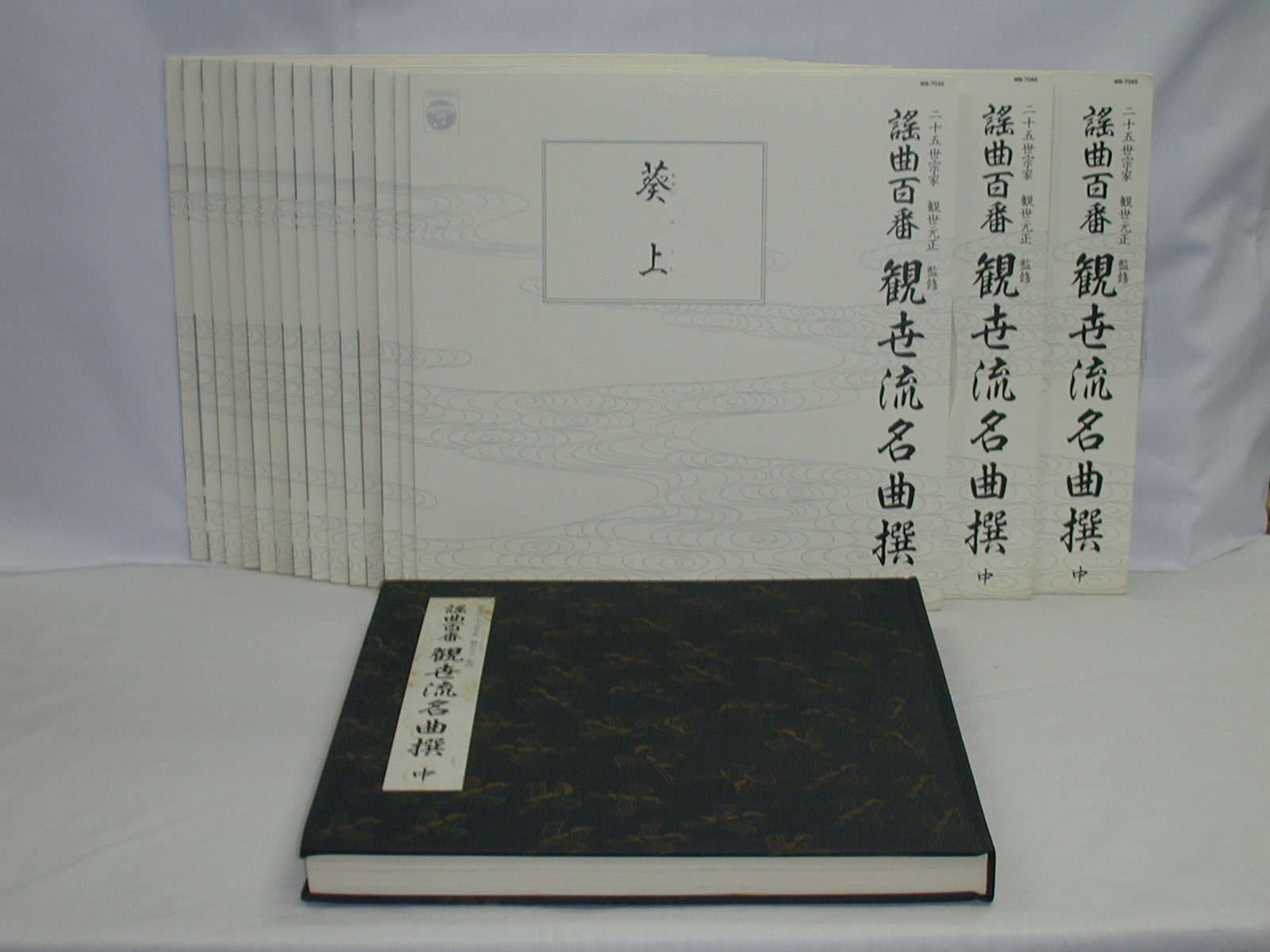 （LP）謡曲百番　観世流名曲撰　中　全30枚組