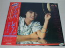 内容 （LP）伊藤さやか／ナ・ン・パ・・・して！ 【中古】 SIDE A 　天使と悪魔／るんるん気分で DRIVING／恋のハ〜トマーク SIDE B 　夏＋海＝恋／1,000,000回 I LOVE YOU／そよかぜの誘惑 レコード番号：GX-5501 備考：中古 発売元：ビクター音楽産業（株） コンディション 中古品・LPレコード ［ジャケット：並] ［盤面：良］ 帯つき、ライナーノーツなし 12インチシングル