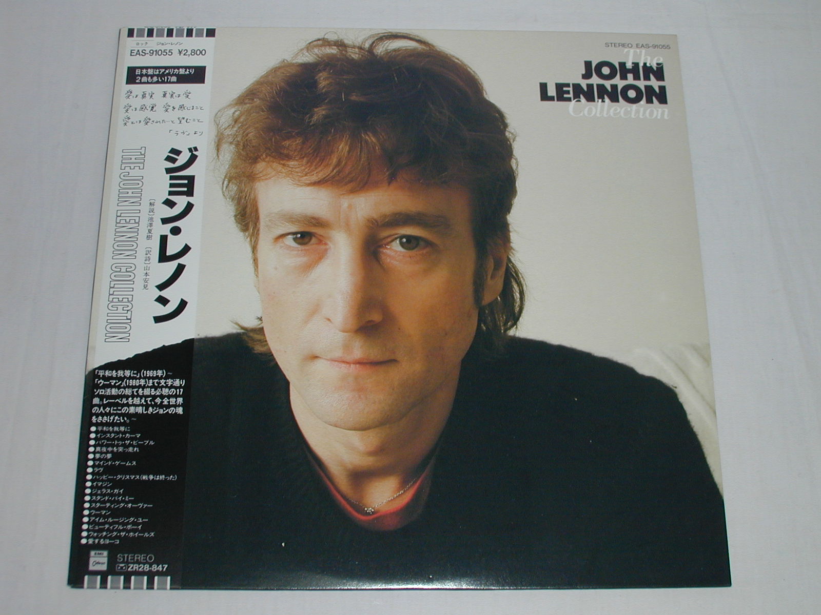 （LP）ジョン・レノン / ザ・ジョン・レノン・コレクション