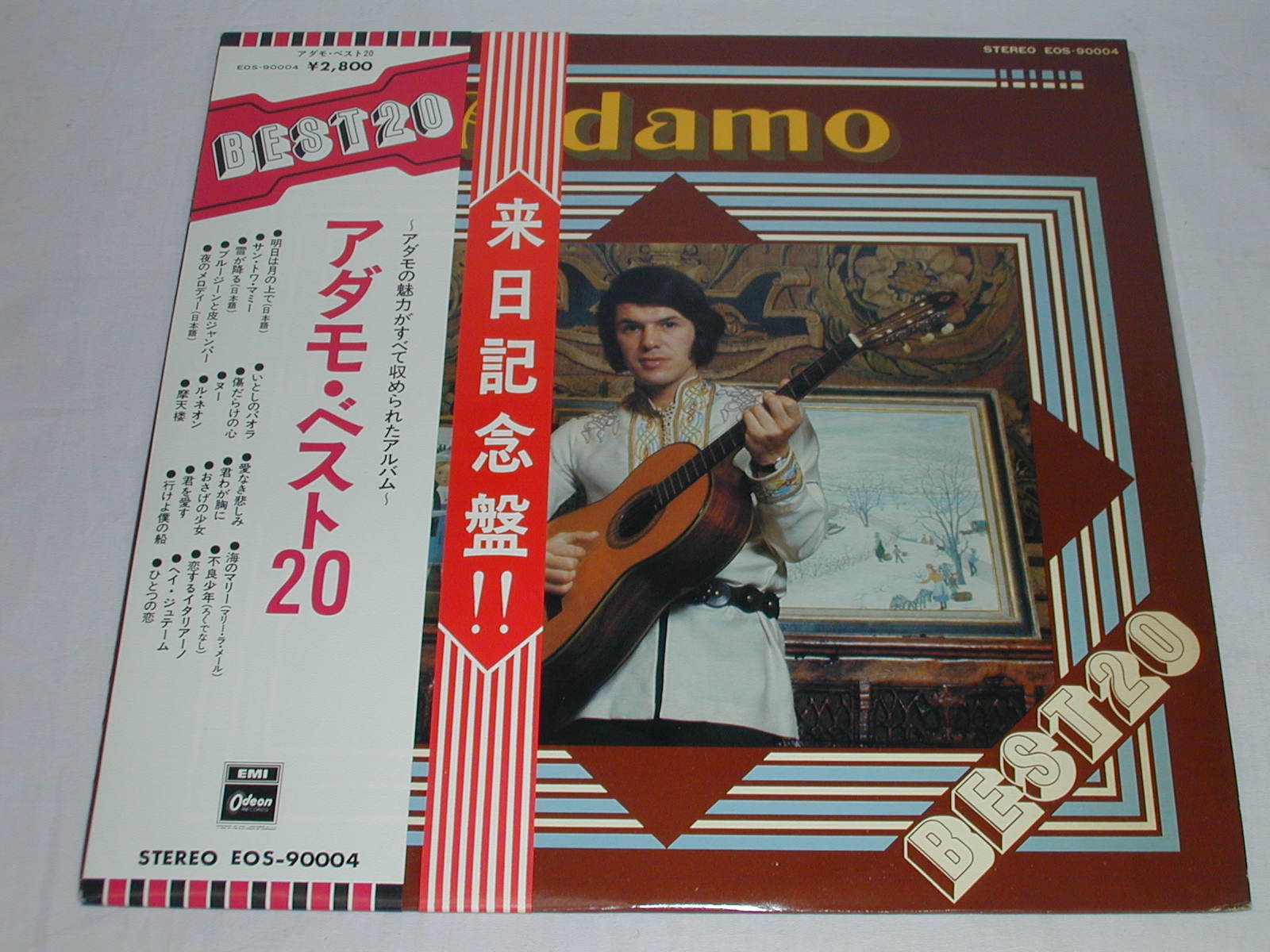 内容 （LP）ADAMO　アダモ／ベスト 20 レコード番号：EOS−90004 備考：中古 発売元：東芝EMI（株） コンディション 中古品・LPレコード ［ジャケット：並、変色あり］ ［盤面：良］ 帯、ライナーノーツ付き。　　　　　 　　