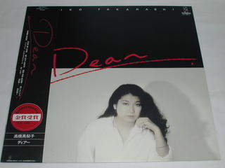 （LP）高橋真梨子／DEAR【中古】